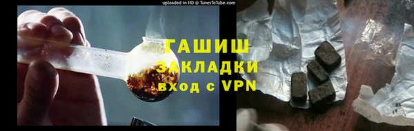 прущая мука Бугульма