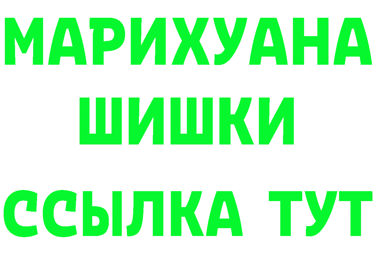 БУТИРАТ оксибутират зеркало это blacksprut Ртищево