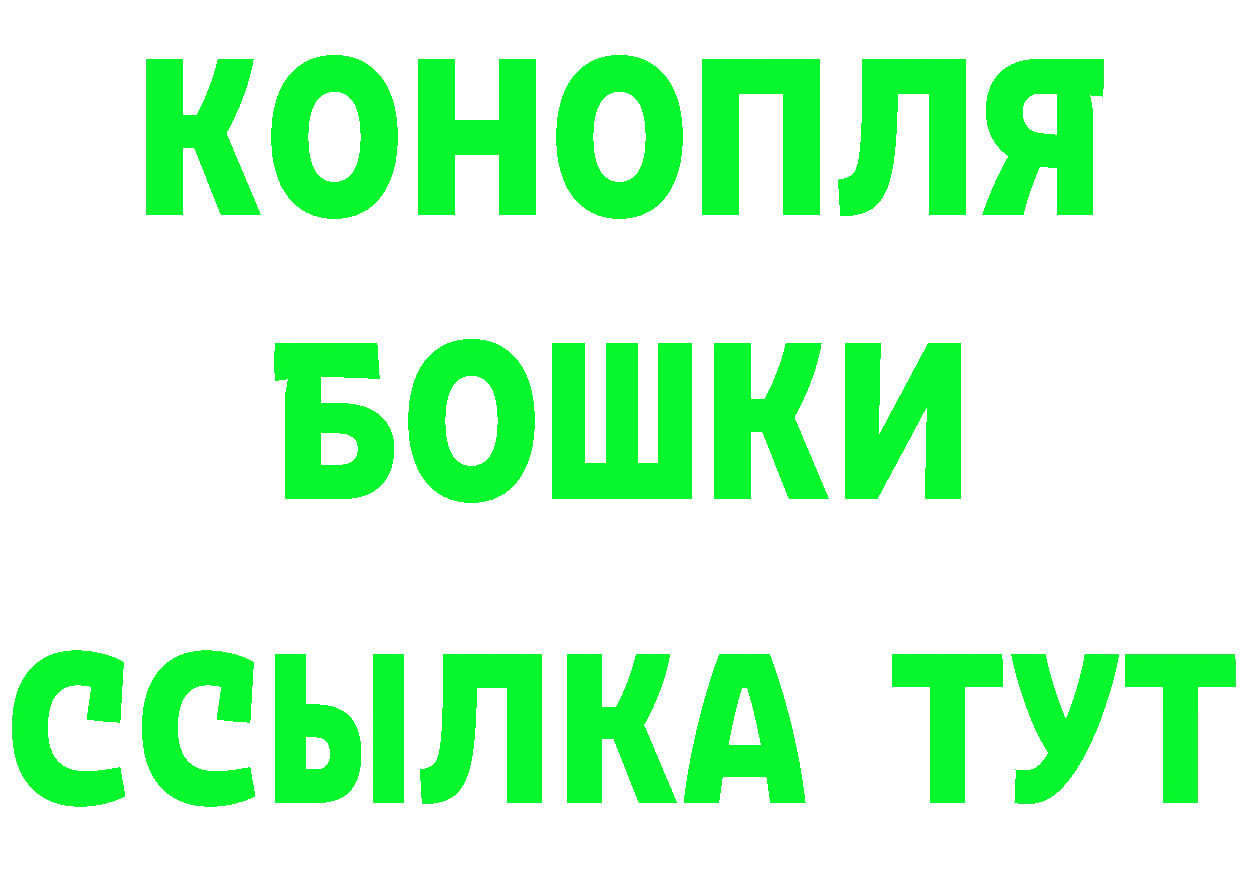 Cannafood марихуана ТОР сайты даркнета mega Ртищево